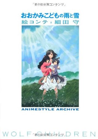 [1481a] !Full# !Download% Rain and snow wolf children storyboards Mamoru Hosoda (ANIMESTYLE ARCHIVE) [The Book (Soft Cover)] - Various *ePub@