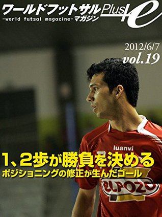 [b6483] ^Read! ~Online^ World Futsal Magazine Plus Vol19: Importance of re movement - Zama Kenji ~e.P.u.b#