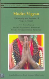 [31869] ^Download@ Mudra Vigyan: Philosophy and Practice of Yogic Gestures - Niranjananda Swami Saraswati ~P.D.F^