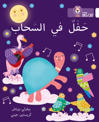 [0e6ba] !Read~ Collins Big Cat Arabic – Party in the clouds: Level 11 - Beverley Birch !ePub*