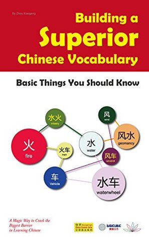 [d52f5] *Full! %Download@ Building a Superior Chinese Vocabulary: Basic Things You Should Know: - A Magic Way to Crack the Biggest Barrier in Learning Chinese (Xiaogeng's Chinese Grammar Series Book 1) - Zhou Xiaogeng ^PDF%