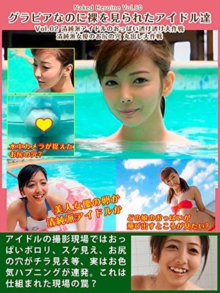 [a711b] *Read* Naked idol ladies in the gravure movie 02 Naked Heroine (Gravure and Happening) - Heroken ^P.D.F!