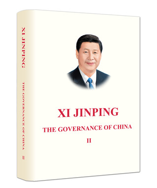 [0eedb] #F.u.l.l.# !D.o.w.n.l.o.a.d# 习近平谈治国理政 第二卷（英文）XI JINPING: THE GOVERNANCE OF CHINA Ⅱ (English Version) - 习近平Xi Jinping !ePub#
