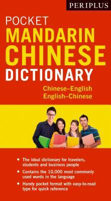 cccee] *D.o.w.n.l.o.a.d# Periplus Pocket Mandarin Chinese Dictionary: Chinese-English English-Chinese (Fully Romanized) - Philip Yungkin Lee #ePub%