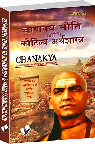 [32c55] ^R.e.a.d% Chanakya Niti Yavm Kautilya Atrhasatra: Rules of Governance By the Guru of Governance - VS Editorial Board ^PDF#