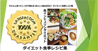 [d46eb] *Read# Eat properly and become thinner A delicious meal Diet Meal Recipe Collection Vol2 - Daietto Shokuji *P.D.F#