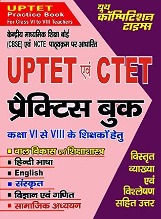 81cc9] !D.o.w.n.l.o.a.d! UPTET AND CTET VI-VIII: HINDI BOOK (20180721 109) - YCT EXPERT TEAM !P.D.F%