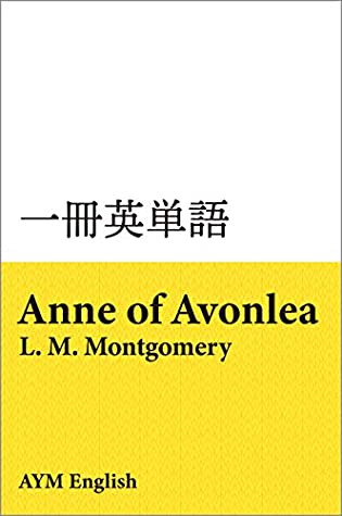 [c7138] !Download^ vocabulary in masterpieces from Anne of Avonlea: Extensive reading with masterpieces ISSATSU EITANGO - AYM English @P.D.F#