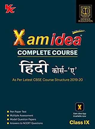 [90085] ^R.e.a.d# Xam Idea Complete Course Hindi- A for CBSE Class 9 - 2020 Exam - VK Global Publications @ePub%